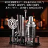 Juego de Coctelera de Acero Inoxidable Coctelera Herramientas para Hacer Cócteles Coctelera de Mano Utensilios Profesionales
