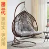 Cadeira de Rattan Suspensa, Cadeira Suspensa, Cadeira de Balanço para Uso Externo em Casa, Cadeira de Balanço para Pátio, Cadeira Preguiçosa para Quarto Interno, Berço de Rede para Varanda