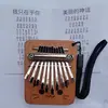 Kalimba piano de polegar caixa estilhaço carinba chave acessórios martelo de afinação bolsa de pano manual travesseiro de madeira partitura