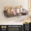 Estante de Almacenamiento de Pegatinas sin Costuras para Baño Estante de Almacenamiento en Pared sin Taladro Estante Cesta de Almacenamiento para Cosméticos de Baño con Fuerte Capacidad de Carga