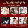 Ginseng Matsutake Sangue de Veado Pressão Arterial Comprimidos Doce Fabricante Atacado Masculino Oral Nutritivo Composto Peptídeo Ginseng Sangue de Veado Matsutake