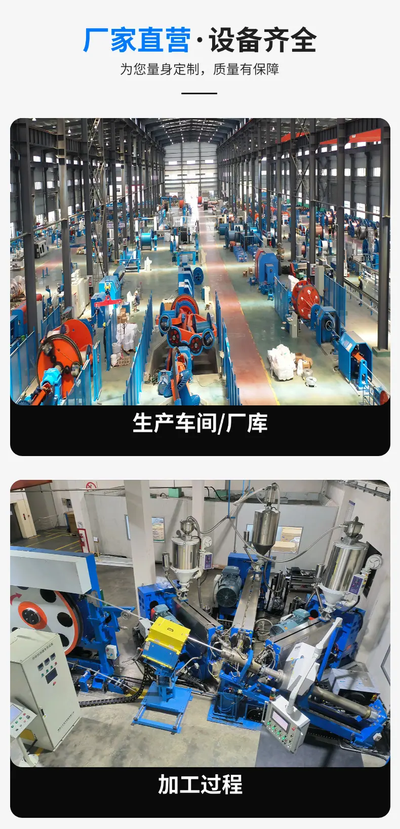 厂家直营