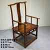 Nueva Silla de Comedor de Nogal Chino Estilo Zen Madera Maciza de Tronco Silla de Oficina para Presidente Silla Zen Silla Sombrero de Maestro Silla de Té para Salón de Té