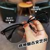Óculos de sol masculinos anti-ultravioleta para miopia, óculos de proteção para os olhos com lentes de aumento de cor, da Pi Shuai