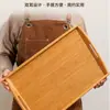 Bandeja rectangular de bambú y madera estilo japonés, bandeja de té para uso doméstico, bandeja de madera para tazas de agua, bandeja para dulces, juego de té para hotel y restaurante, bandeja para barbacoa