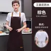 Delantal de restaurante impermeable con logo impreso, adecuado para tiendas de té de burbujas, restaurantes de hot pot, cocinas comerciales y ropa de trabajo para mujeres