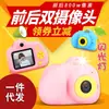 Cámara Digital para Niños Bebé Mini Juguete Cámara de Simulación Mini Cámara SLR Pequeña Que Puede Tomar Fotos para Niñas