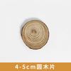 Adornos para la cabeza de madera maciza con virutas de madera redondas, pintados a mano, para jardín de infantes, con base de abeto