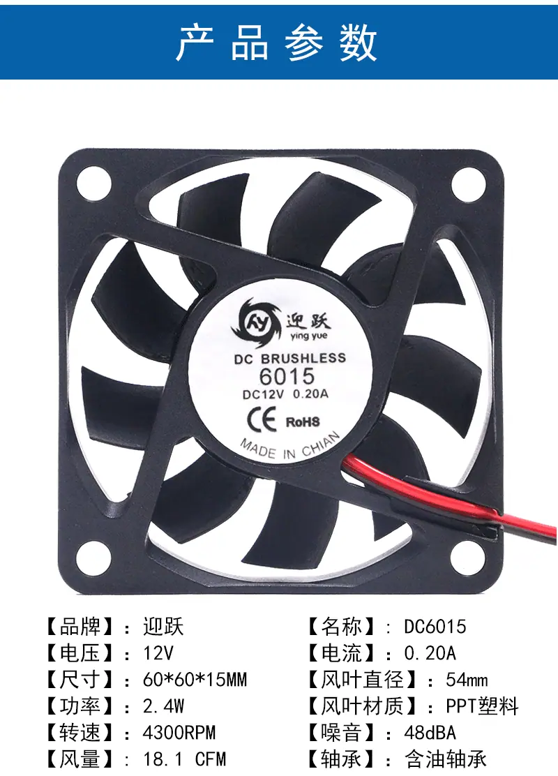 6015-12V_02.gif
