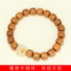 Cuentas de Barril de Sándalo Pulsera de Garra de Carbón DIY Especificaciones 0.8x0.9 para Hombres y Mujeres Joyería de Rosario Fabricantes Mayorista