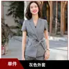 Ropa de trabajo para hotel primavera y verano nuevo traje de chaqueta de manga corta para mujer traje de negocios ropa de trabajo para empleado de oficina