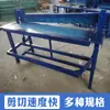 Máquina de Cisalhamento Manual com Pedal Pneumática Cobre Ferro Alumínio Aço Inoxidável Malha de Diamante Tábua de Corte Máquina de Corte Máquina de Corte de Rede