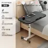 Mesa de noche pequeña lateral para cama, ajustable en altura, plegable, multiusos, para estudio en casa, para usar en la cama, mesa de computadora simple