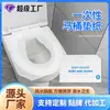 Hojas de Papel Higiénico Personalizadas 1/ 80% de descuento Almohadillas Desechables para Inodoro Papel Higiénico Soluble en Agua para Hoteles y Aeropuertos Personalizado al por Mayor