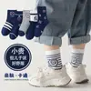 [Nuevo Producto] Calcetines para Niñas Calcetines de Otoño e Invierno para Niñas Calcetines de Media Pantorrilla Dibujos Animados Letras Versátiles Calcetines Arcoíris para Estudiantes Niñas