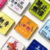Ímãs de geladeira personalizados em acrílico com palavras inspiradoras e bênçãos, ímãs de quadro de mensagens criativos e curativos
