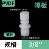 Junta separadora de PVDF junta de casquillo JA métrico pulgada pulgada estándar pp junta pasamuros junta para tubería de gas anticorrosión
