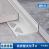 Perfil de borde en forma de U con ranura de vidrio tipo F de aleación de aluminio para lavabo de ducha, piezas integradas para partición de baño