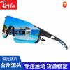 Nuevas Gafas Deportivas Transfronterizas para Hombre y Mujer 8460 Gafas de Sol para Ciclismo Polarizadas a Prueba de Viento de Una Pieza Estilo Europeo y Americano 9815 Mejoradas