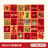 30 mini envelopes vermelhos variados para o Ano Novo Chinês de 2027, Ano do Carneiro, frescos e festivos, evento de Ano Novo, inauguração de casa, envelopes gerais para dinheiro da sorte
