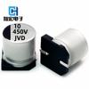 Condensador Electrolítico de Aluminio SMD 10UF 450V/12.5*13. Electrolítico SMD 5mm 450V10UF/canhong JVD