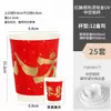 Tazas Desechables de Café para Año Nuevo 2026 Año del Caballo con Tapas, Vasos Rojos Sensibles al Tacto para Té de Leche y Bebidas Calientes con Estampado Dorado, Venta al por Mayor Comercial