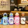 Funda de taza de dibujos animados para niños, vaso con pajita aislado al vacío, portátil para estudiantes que van a la escuela, con correa cruzada y tapa de doble uso