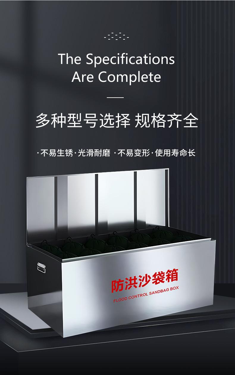防汛沙箱平底_05.jpg
