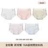 Pantaletas de algodón especializadas para niñas en crecimiento, entrepierna antibacteriana Clase A, sin costuras, transpirables, amigables con la piel, adecuadas para estudiantes y niños mayores