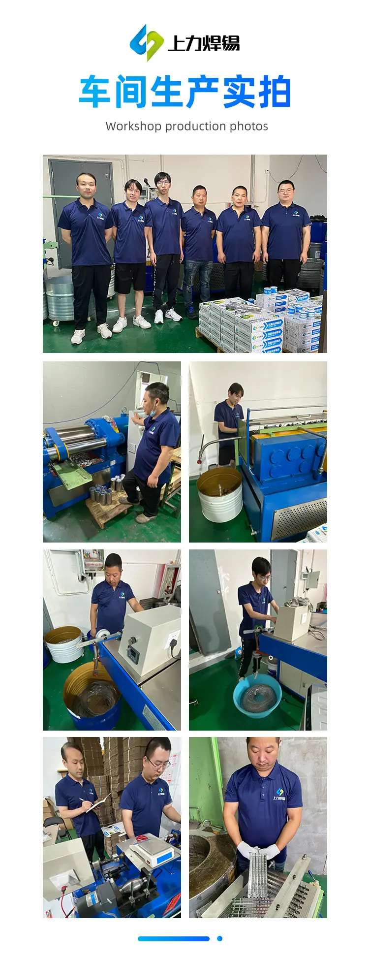 描述：车间实拍.jpg