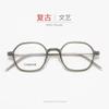 1013 Armazón de Gafas Artístico Japonés Cara Pequeña Poligonal Ultraligero Acero Plástico Patilla de Titanio Armazón para Gafas de Alta Miopía para Hombres y Mujeres