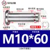 Acero Inoxidable 304 Pasador Cabeza Plana Ranurado Pasador de Posicionamiento Cilíndrico Pestillo con Anillo de Retención M4M5M6M8