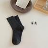 Par de Meias Infantis Outono e Inverno Meia de Comprimento Médio Cor Sólida Cor Maillard Vertical Meias Estilo Japonês Simples Versátil para Empilhar