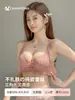 [Seios de Pêssego] Conjunto de Lingerie Push-Up para Mulheres com Seios Pequenos, Anti-Queda, Sutiã Sexy de Renda Francesa
