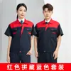 Ropa de Trabajo de Manga Corta de Verano, Trajes Delgados Transpirables, Ropa de Trabajo para Taller de Fábrica de Reparación de Automóviles, Ropa de Fábrica Resistente al Desgaste, Partes Superiores, Ropa de Protección Laboral