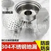 Ralo de Piso Limpo GMP em Aço Inoxidável Material 304 DN50 75 100 Fábrica Laboratório Grau Sanitário Anti-Odor