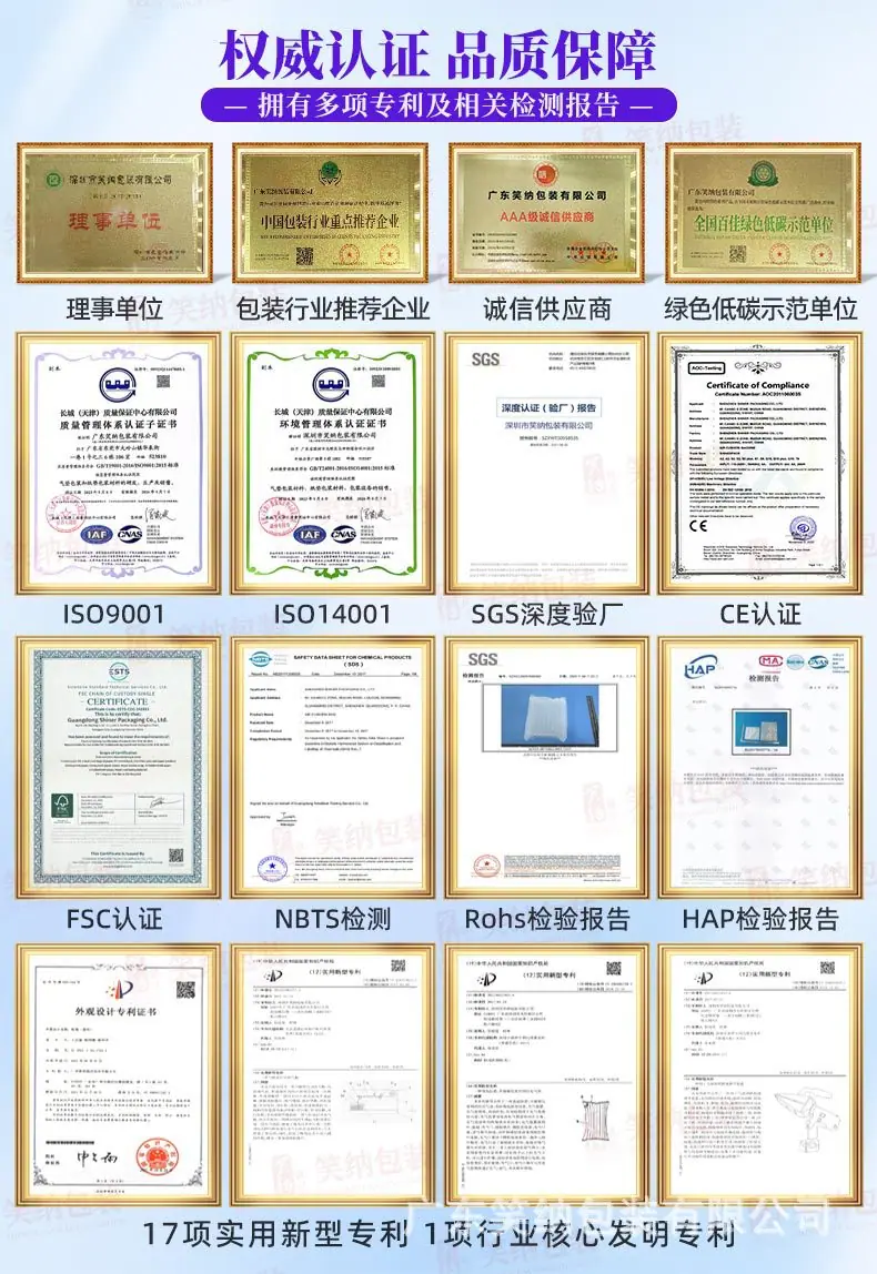 纸详情通用3.jpg