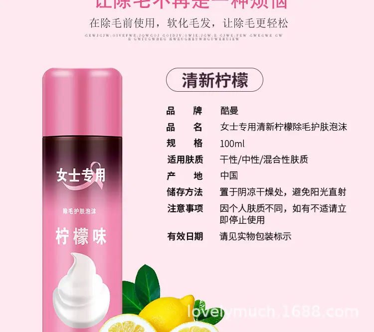 详情页_04.jpg
