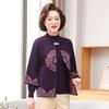 Elegante abrigo grueso de manga tres cuartos camisa de manga larga para debajo traje de dos piezas para abuela ropa para mujeres de mediana edad y mayores Otoño e Invierno 2023 Nuevo