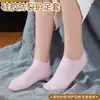 Cubiertas Protectoras de Silicona para Pies, Calcetines de Playa para Cuidado, Cubiertas Suaves Protectoras, Impermeables, Anti-Agrietamiento, Suavizantes de Callos y Piel Muerta, Cubiertas para Pies, Mascarilla para Pies