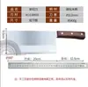Comercio exterior transfronterizo 4Cr13 forjado cuchillo de cocina doméstico de corte de doble propósito cuchillo de cocina comercial de cocina de alta gama Yangjiang cuchillo de cocina