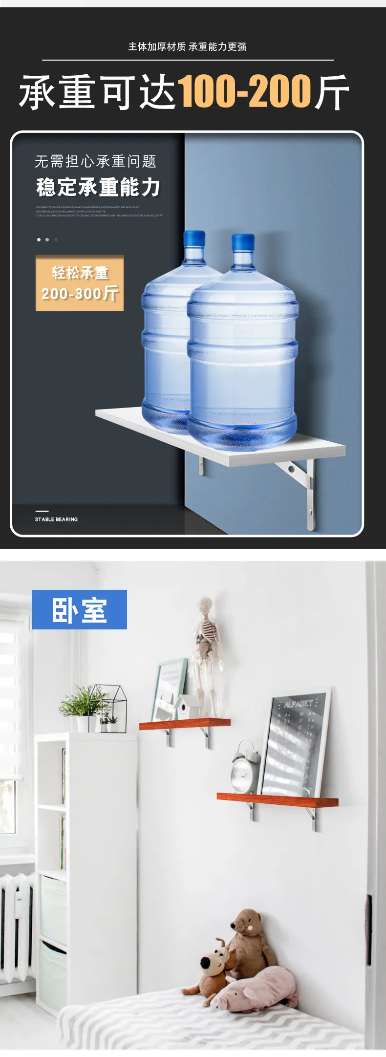 三角架