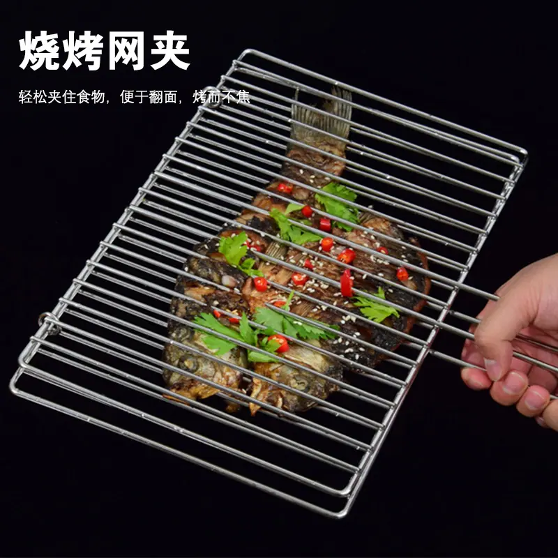 烤网21