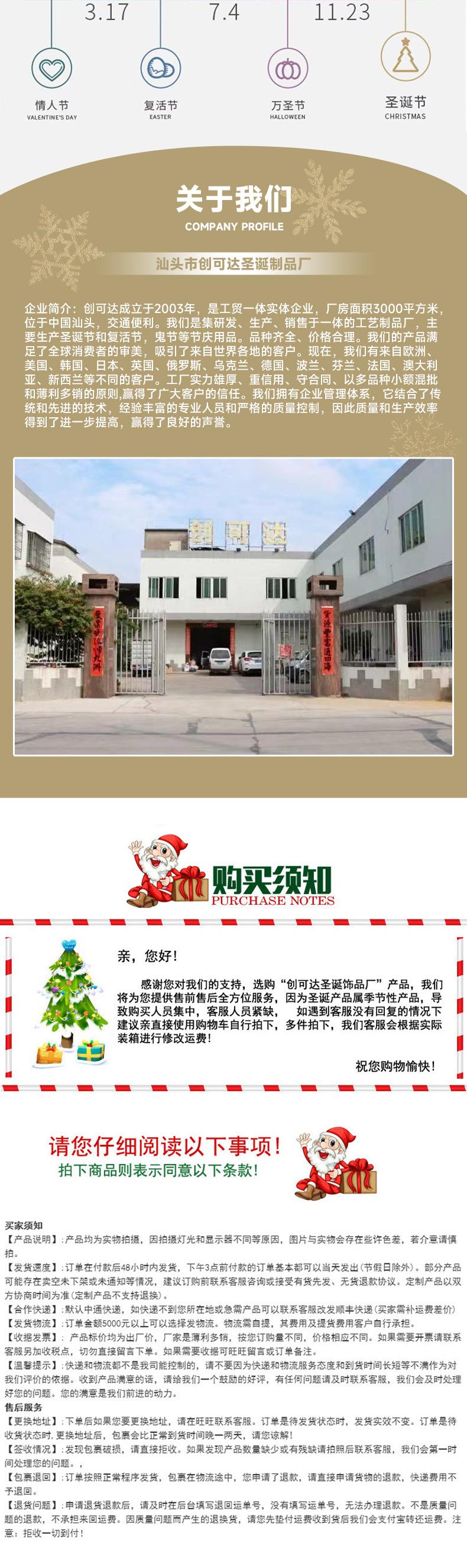 CKD24191ABCDE圣诞袜老人雪人鹿精灵男女详情_11