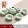 Juego de Té Kung Fu Pequeño Yao Bian de Una Olla, Dos Tazas y Cuatro Tazas, Regalos para Eventos Corporativos, Regalos Empresariales con Logo Personalizado