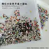 1440 Pedrería de Espalda Plana para Arte de Uñas, Pedrería de Vidrio Redonda Pequeña de Color Blanco AB Super Brillante, Pedrería Checa para Decoraciones de Uñas al Por Mayor