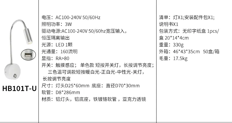 产品参数_04.gif