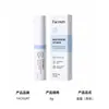 Crema de Labios FACNURT: Hidratante, hidratante, reparador, nutritivo, reduce las líneas de los labios, previene la sequedad y las grietas, cuidado de los labios