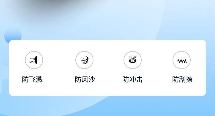 护目镜1_02.jpg