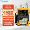 Detector de Falhas Ultrassônico Mini-5 Máquina de Inspeção de Costura de Solda Rachadura em Metal Colagem de Plástico Detecção de Peças Finas Mini-10